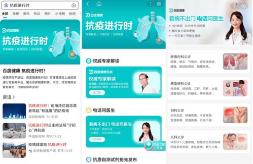 科技賦能，便民服務再升級 1元電話問診與電子過磅助力常態化抗疫
