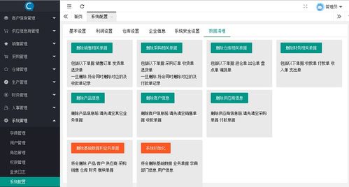 無錫OA系統新增節能管理服務熱線，助力企業綠色高效辦公